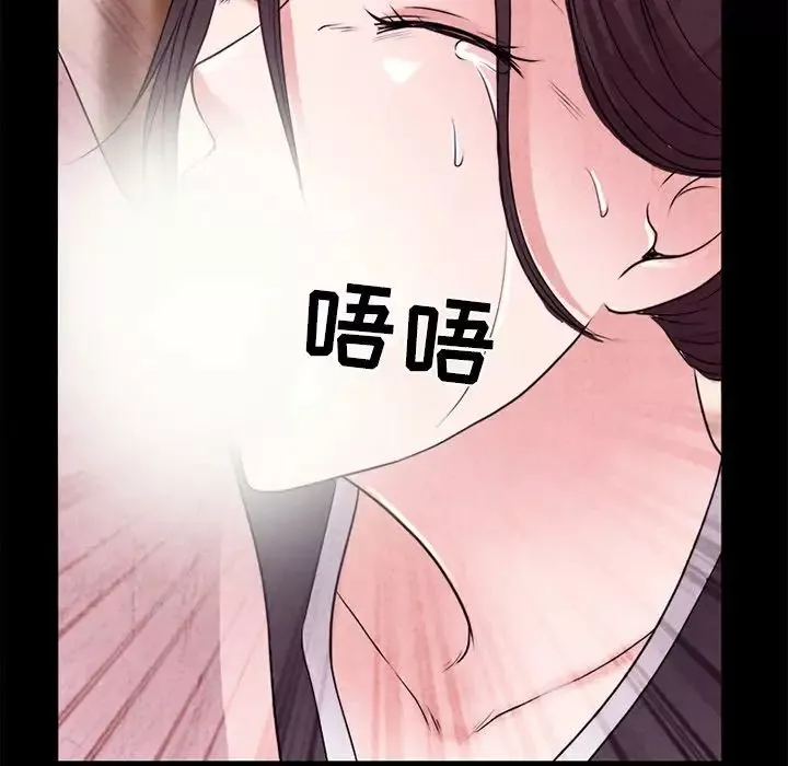得不到邀請的回憶最終話