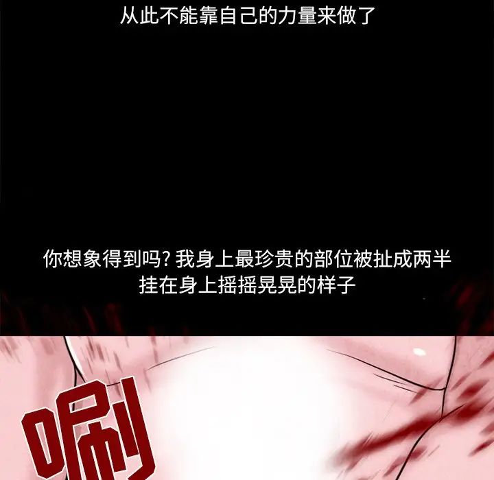 得不到邀请的回忆最终话