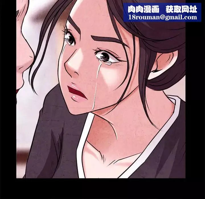 得不到邀請的回憶最終話