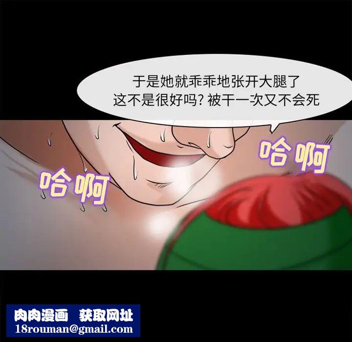 得不到邀请的回忆最终话