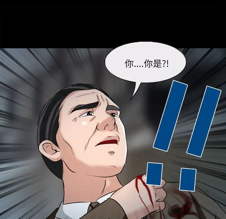 得不到邀请的回忆最终话