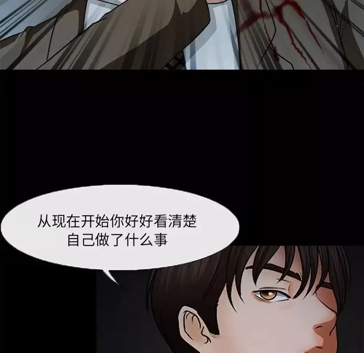得不到邀请的回忆-最终话 - 图片 84