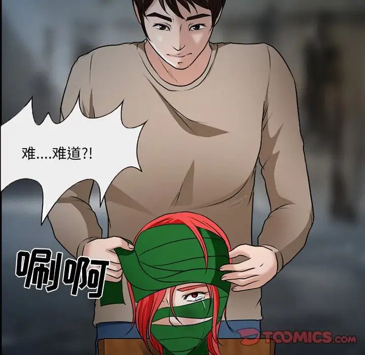 得不到邀请的回忆最终话