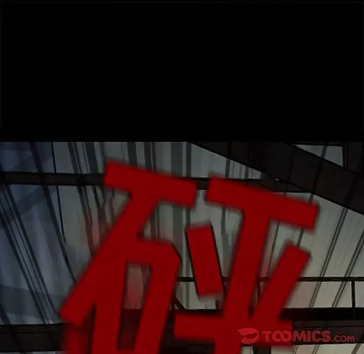 得不到邀请的回忆-最终话 - 图片 94