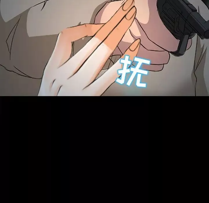 得不到邀請的回憶最終話
