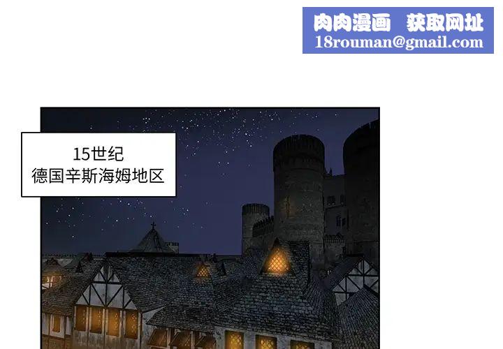 亲爱的你-Liebling！预告篇