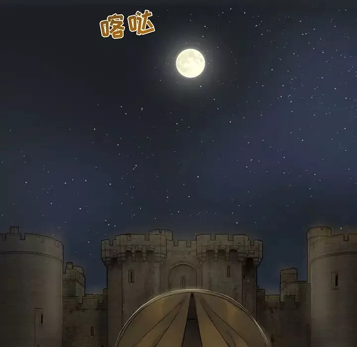 親愛的你-Liebling！预告篇