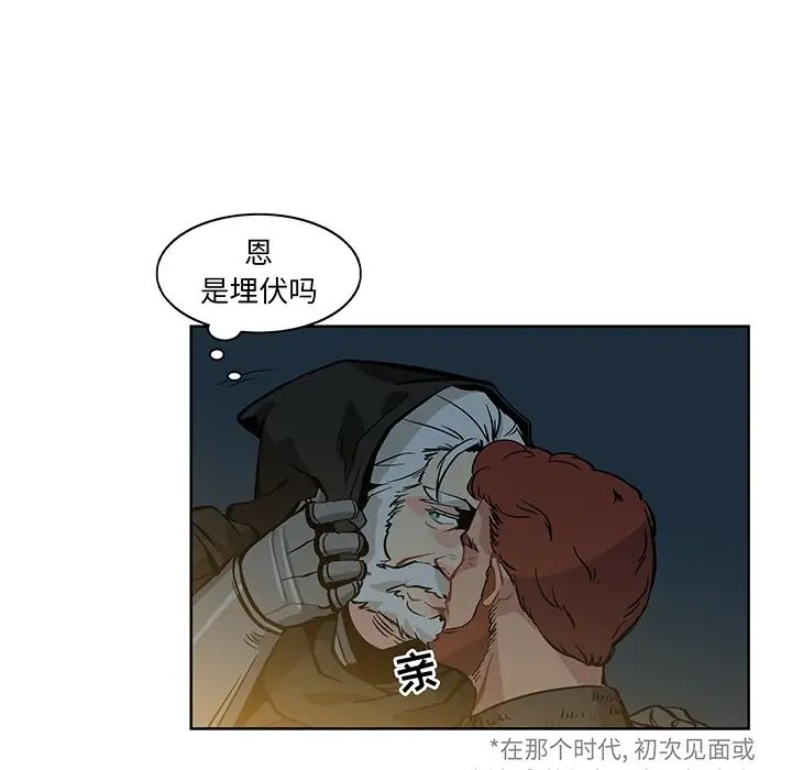 亲爱的你-Liebling!预告篇