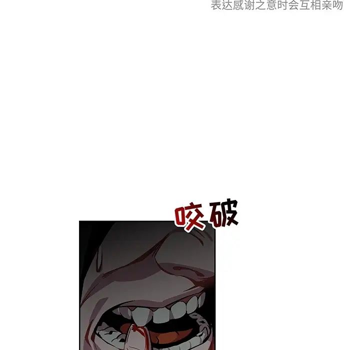 亲爱的你-Liebling!预告篇