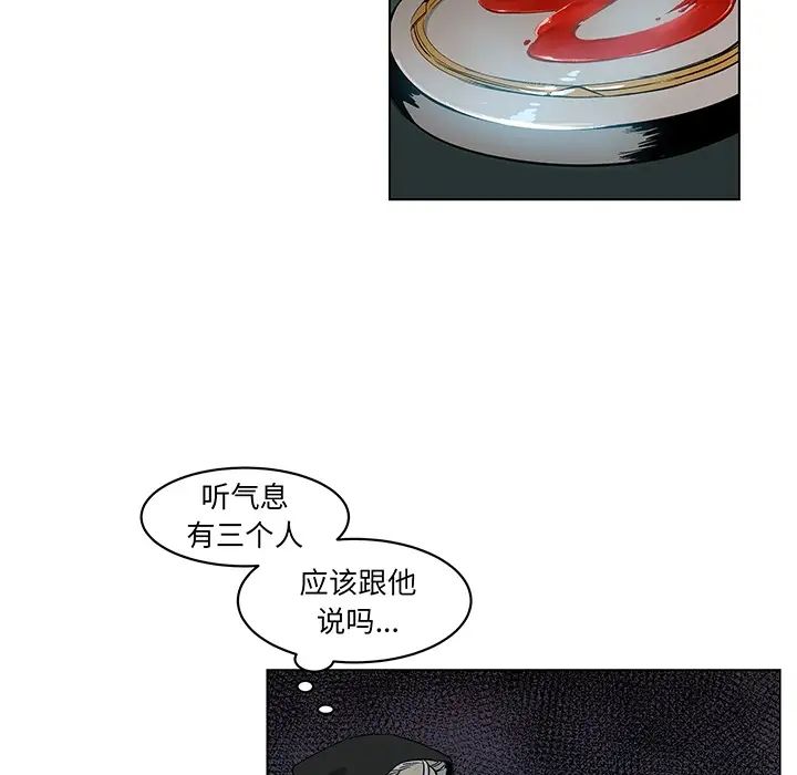 亲爱的你-Liebling!预告篇