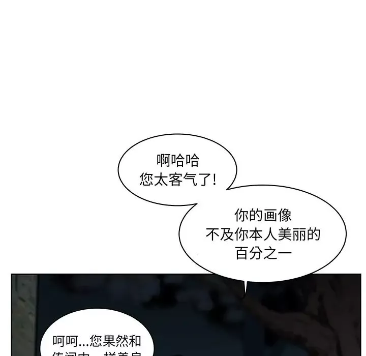 亲爱的你-Liebling！-预告篇 - 图片 26