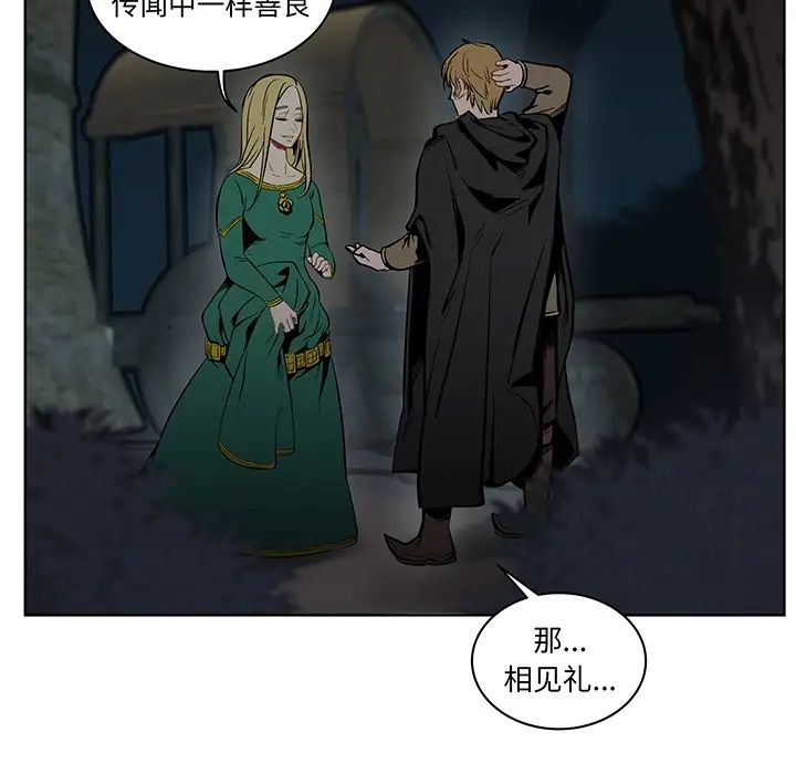 亲爱的你-Liebling!预告篇