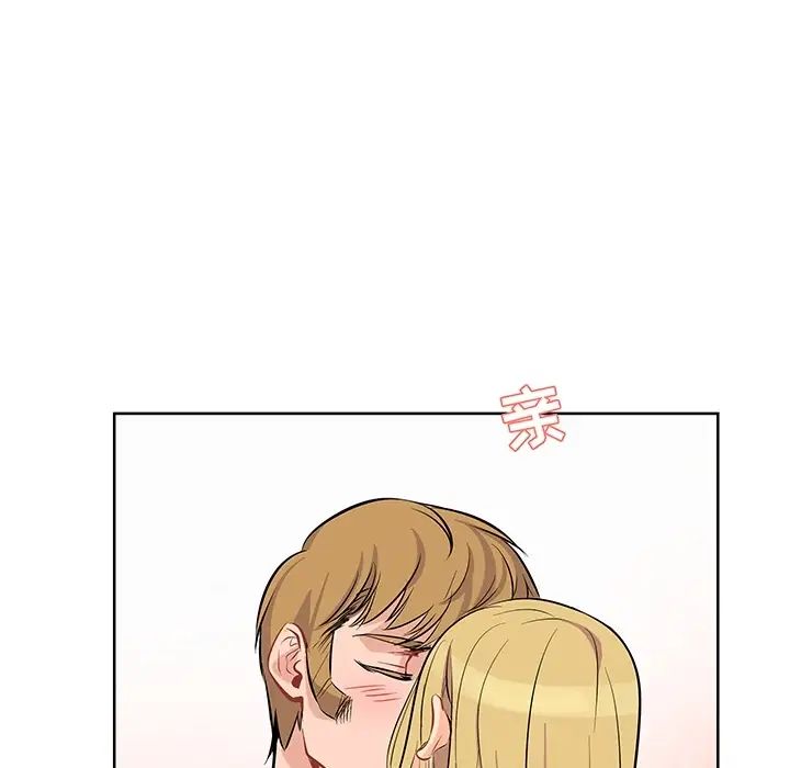 亲爱的你-Liebling!预告篇