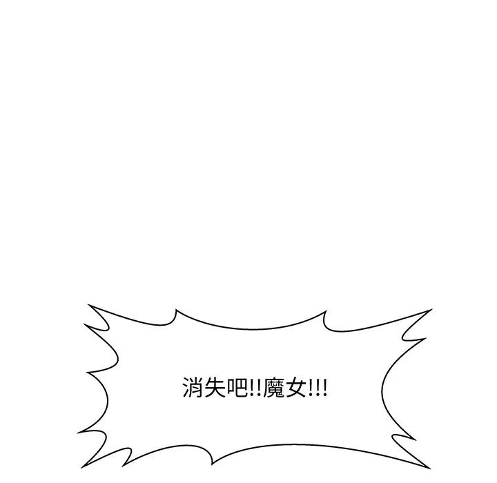 亲爱的你-Liebling！预告篇