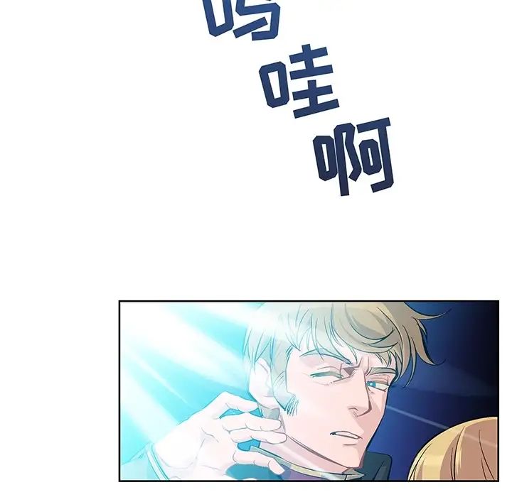 亲爱的你-Liebling!预告篇