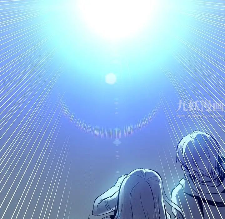 亲爱的你-Liebling!预告篇