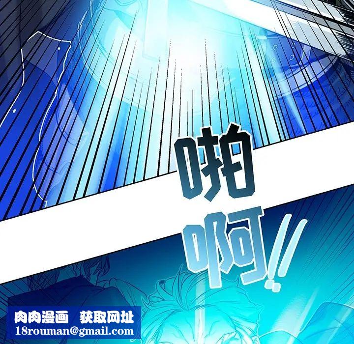 亲爱的你-Liebling!预告篇