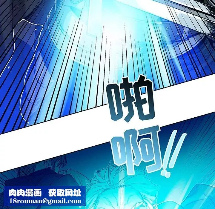 親愛的你-Liebling！预告篇