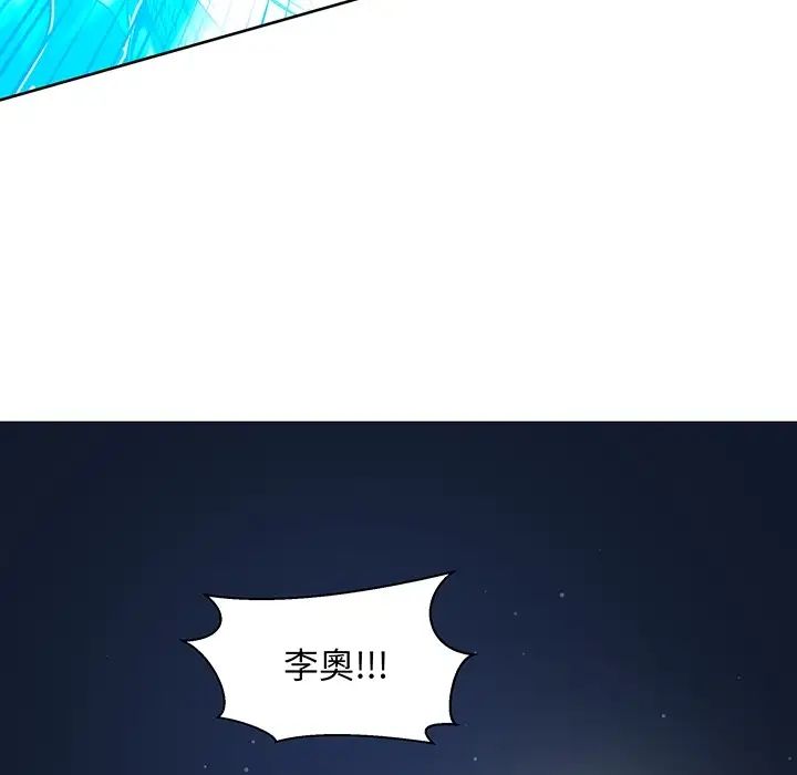 亲爱的你-Liebling!预告篇