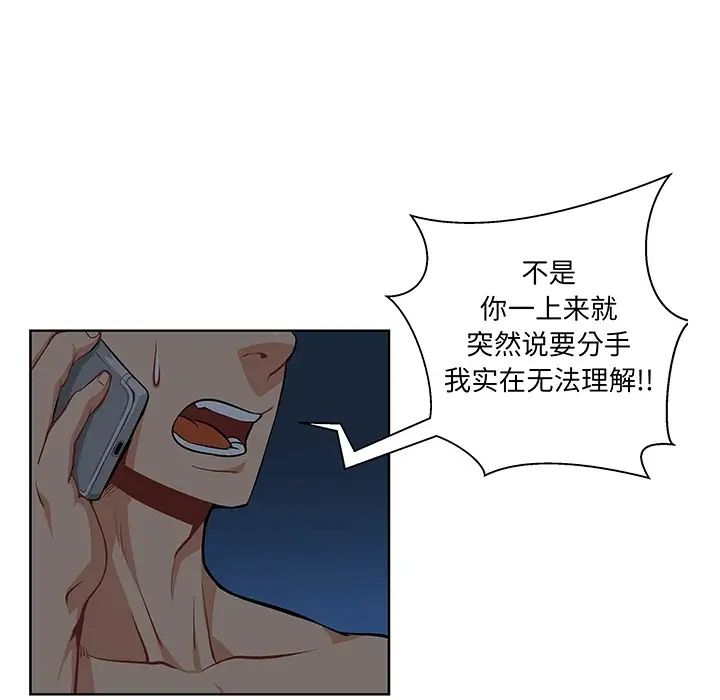 亲爱的你-Liebling!预告篇