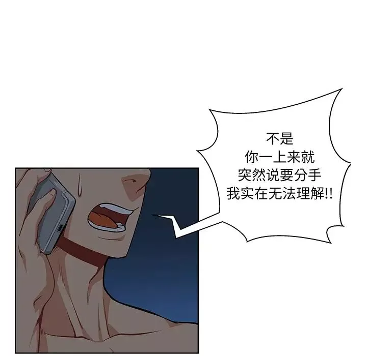 親愛的你-Liebling！预告篇