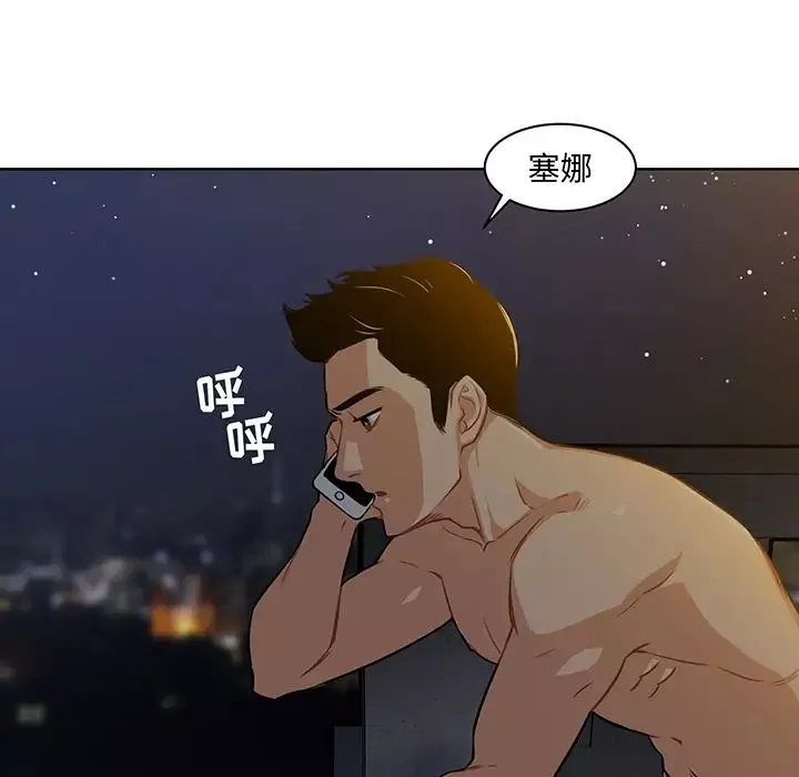 亲爱的你-Liebling！-预告篇 - 图片 59