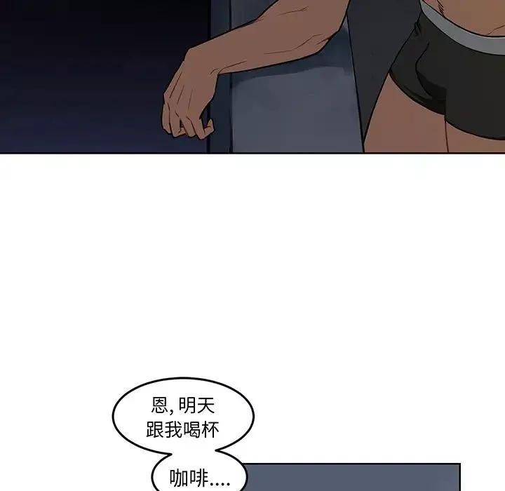 亲爱的你-Liebling！-预告篇 - 图片 60
