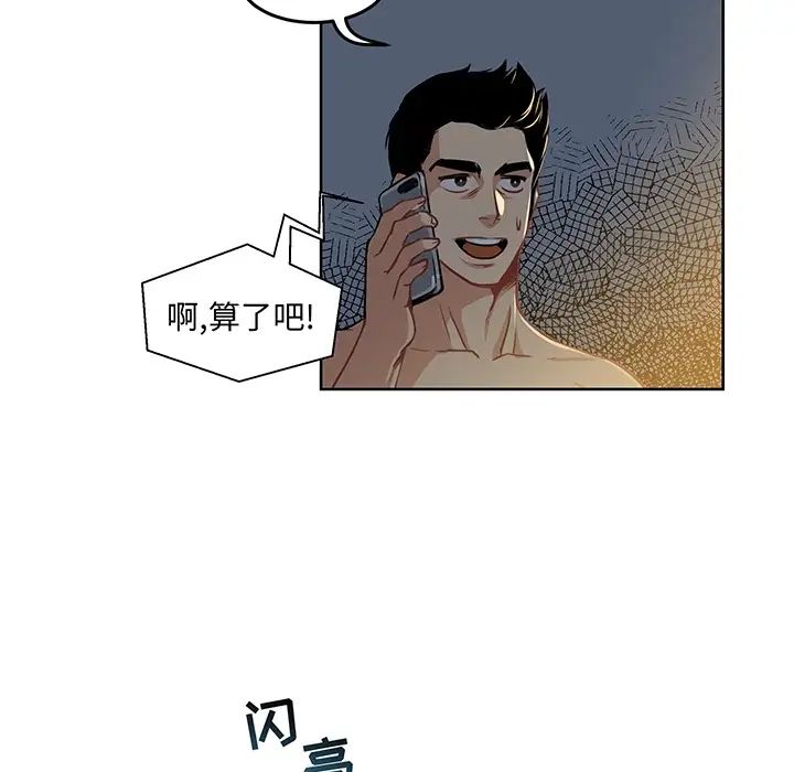 亲爱的你-Liebling！预告篇