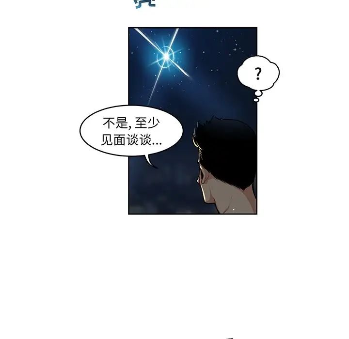 亲爱的你-Liebling!预告篇