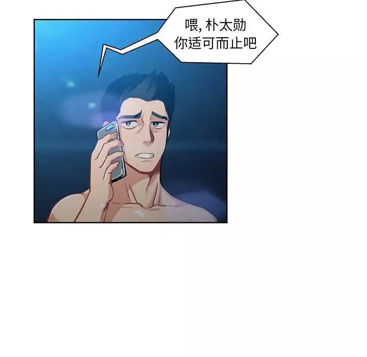 親愛的你-Liebling！预告篇