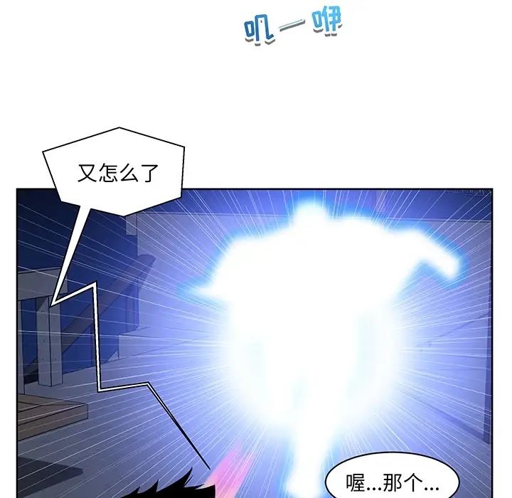 亲爱的你-Liebling!预告篇