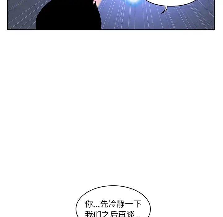 亲爱的你-Liebling!预告篇