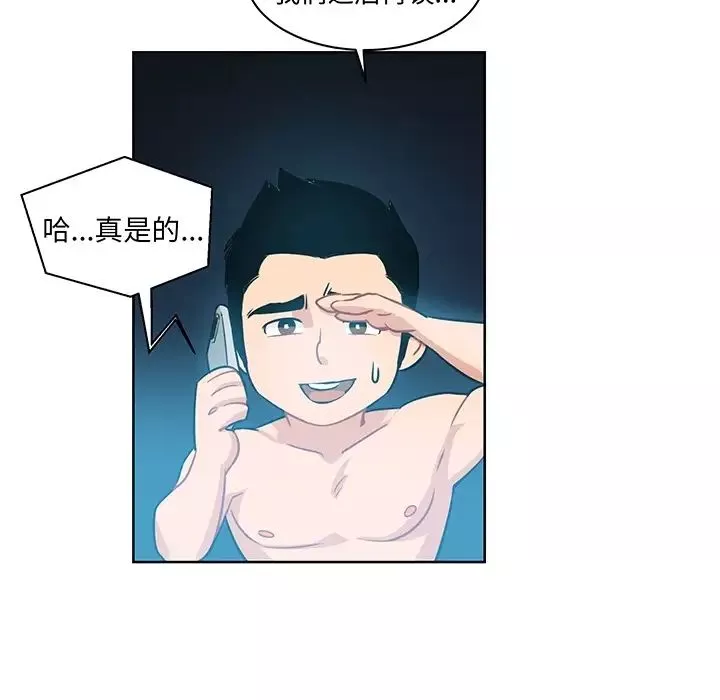 親愛的你-Liebling！预告篇