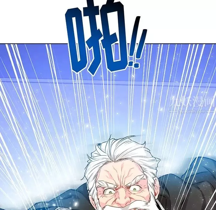 親愛的你-Liebling！预告篇
