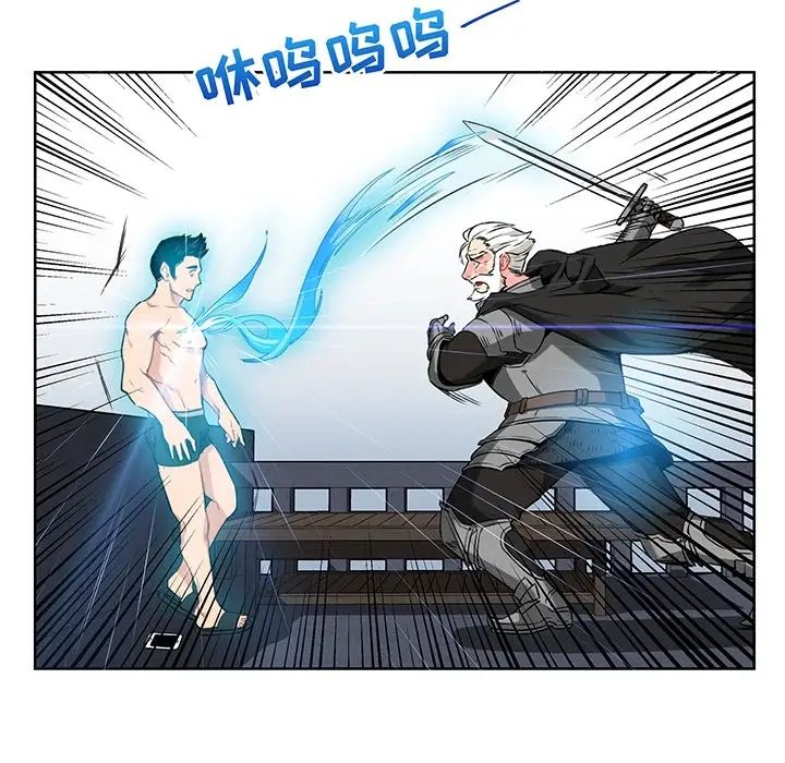 亲爱的你-Liebling!预告篇