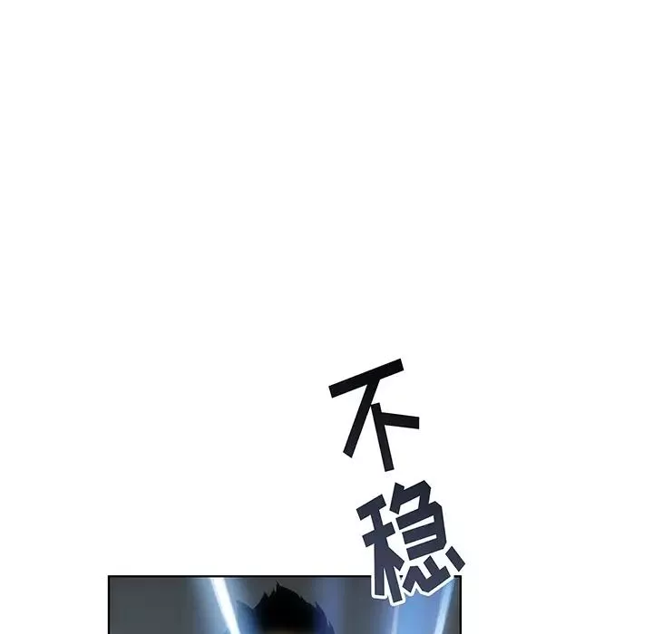 亲爱的你-Liebling！-预告篇 - 图片 83