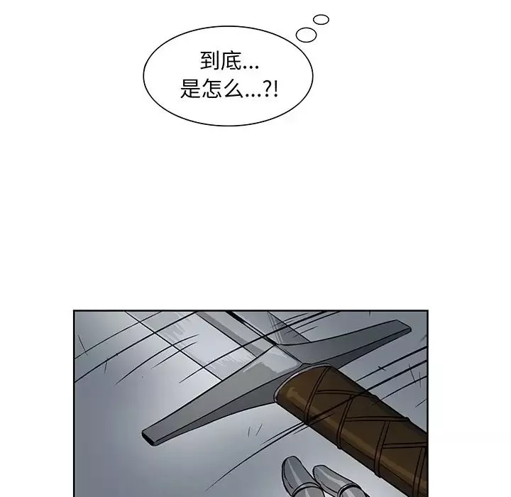 亲爱的你-Liebling！-预告篇 - 图片 86