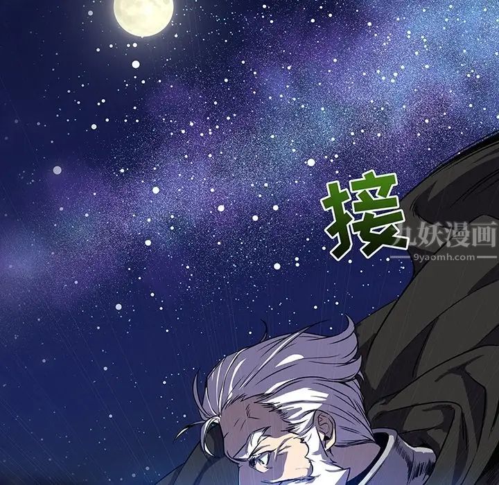 亲爱的你-Liebling!预告篇