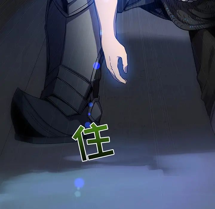 親愛的你-Liebling！预告篇