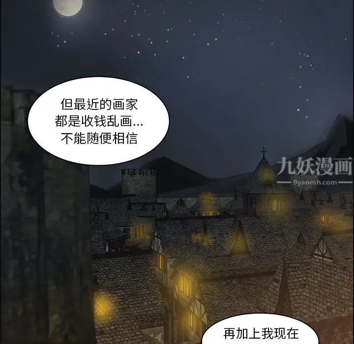 亲爱的你-Liebling！第1话