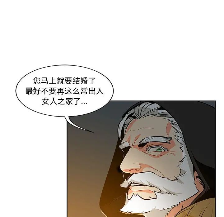 亲爱的你-Liebling！第1话