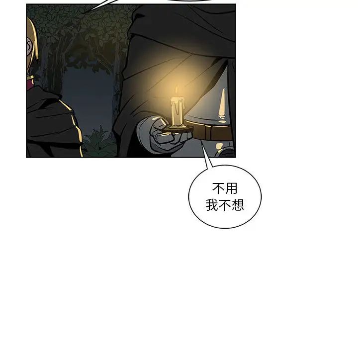 亲爱的你-Liebling！第1话