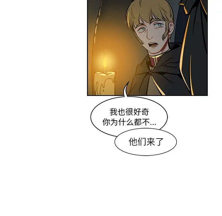 亲爱的你-Liebling!第1话