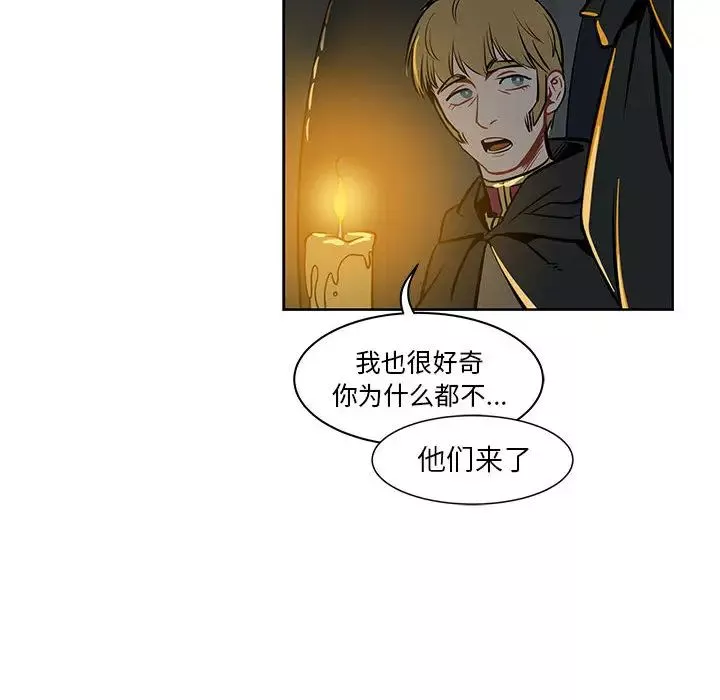 親愛的你-Liebling！第1話