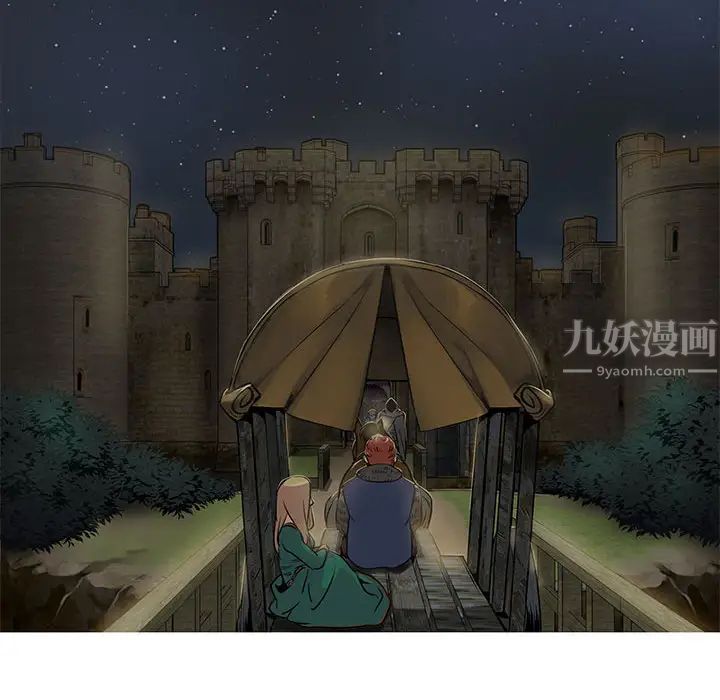 亲爱的你-Liebling！第1话