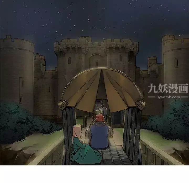 亲爱的你-Liebling！-第1话 - 图片 30