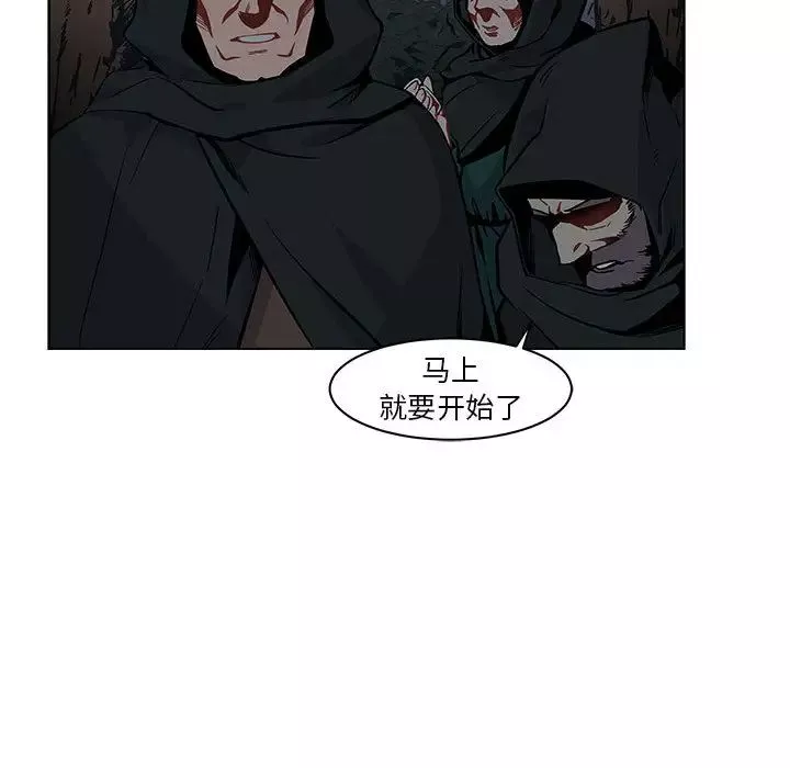 親愛的你-Liebling！第1話