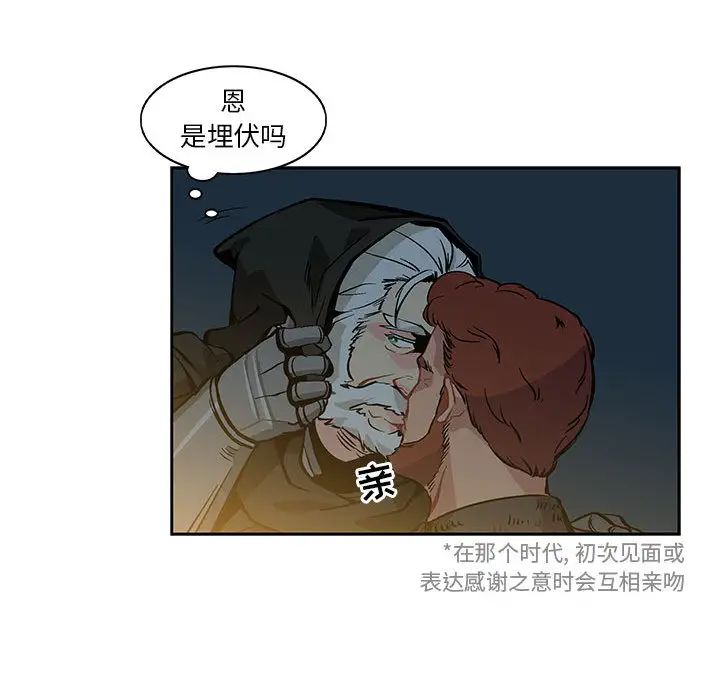 亲爱的你-Liebling!第1话
