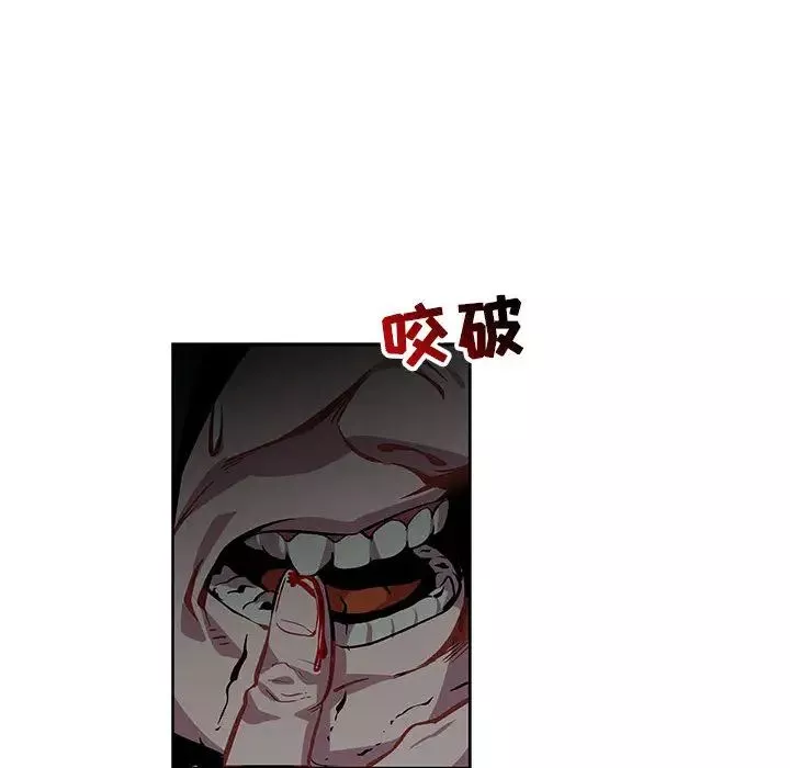 亲爱的你-Liebling！-第1话 - 图片 40