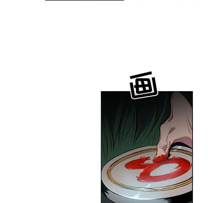 亲爱的你-Liebling！第1话